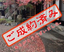 千葉市長沼町14期　全1棟 ご成約ありがとうございます。