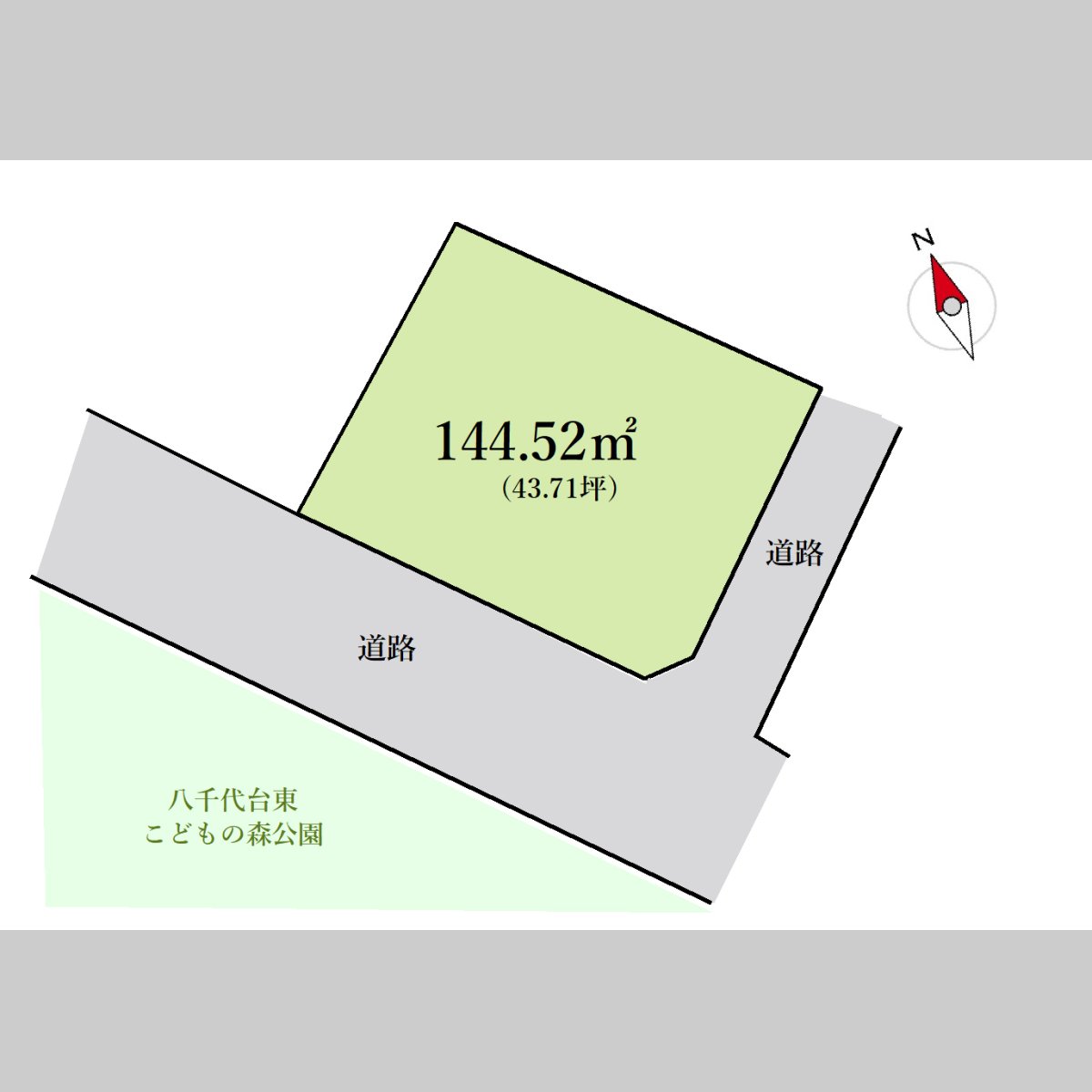 画像2: 売り土地★八千代市八千代台東★価格改定いたしました♪