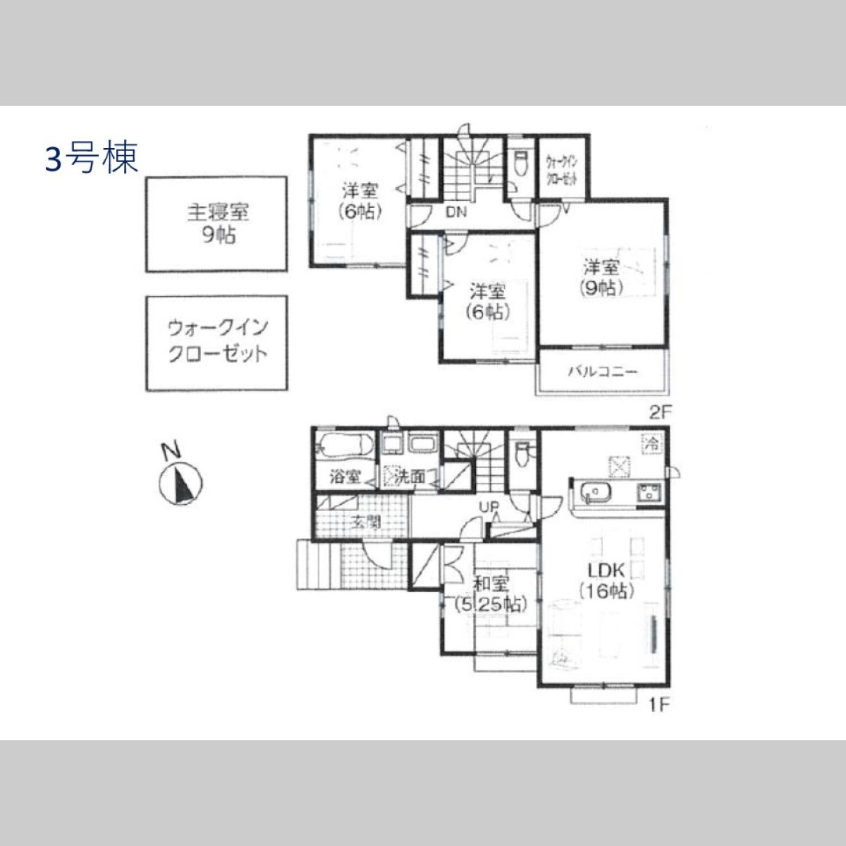 画像5: ★☆新規初公開☆★　印西市大森　全3棟
