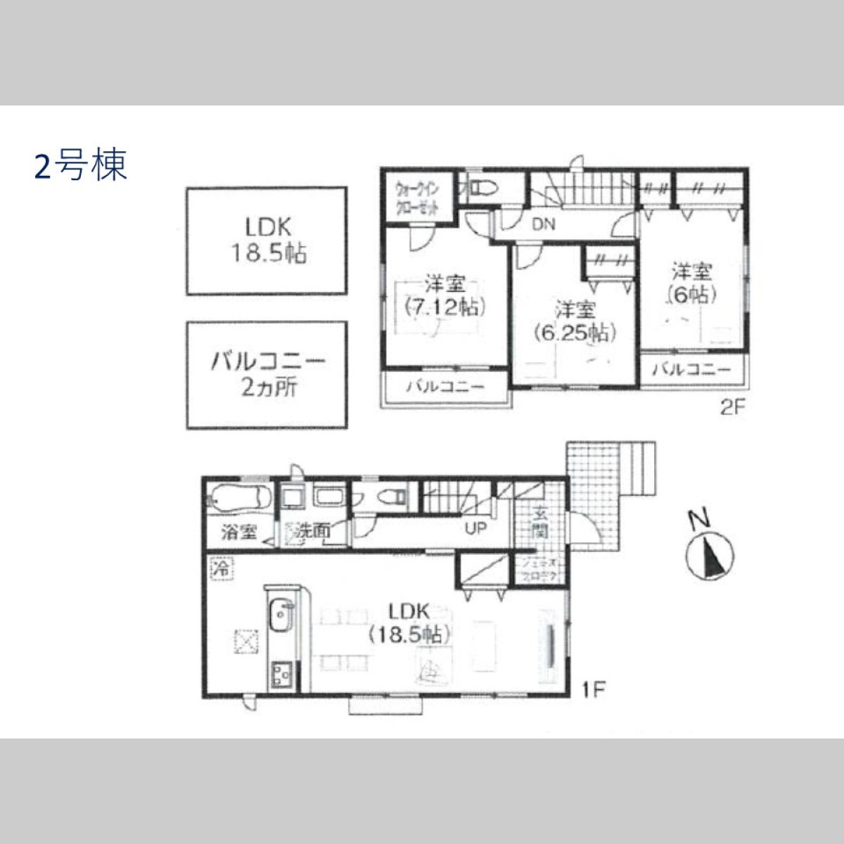 画像4: ★☆新規初公開☆★　印西市大森　全3棟