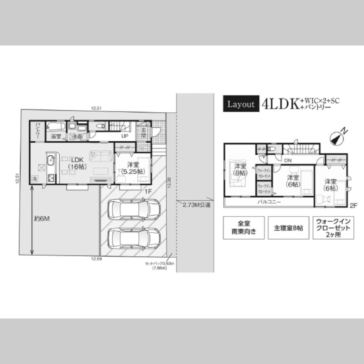 画像3: ☆★価格改定★☆　　鎌ヶ谷市南初富16期　全1棟