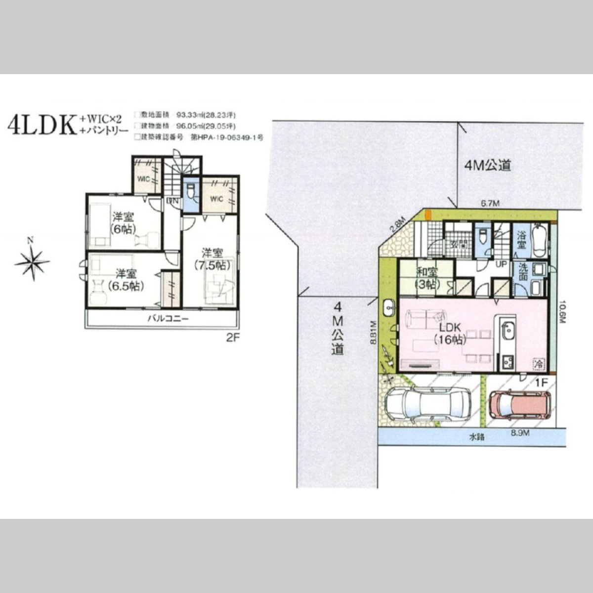 画像3: ☆新規初公開☆　船橋市前原西2期　全1棟
