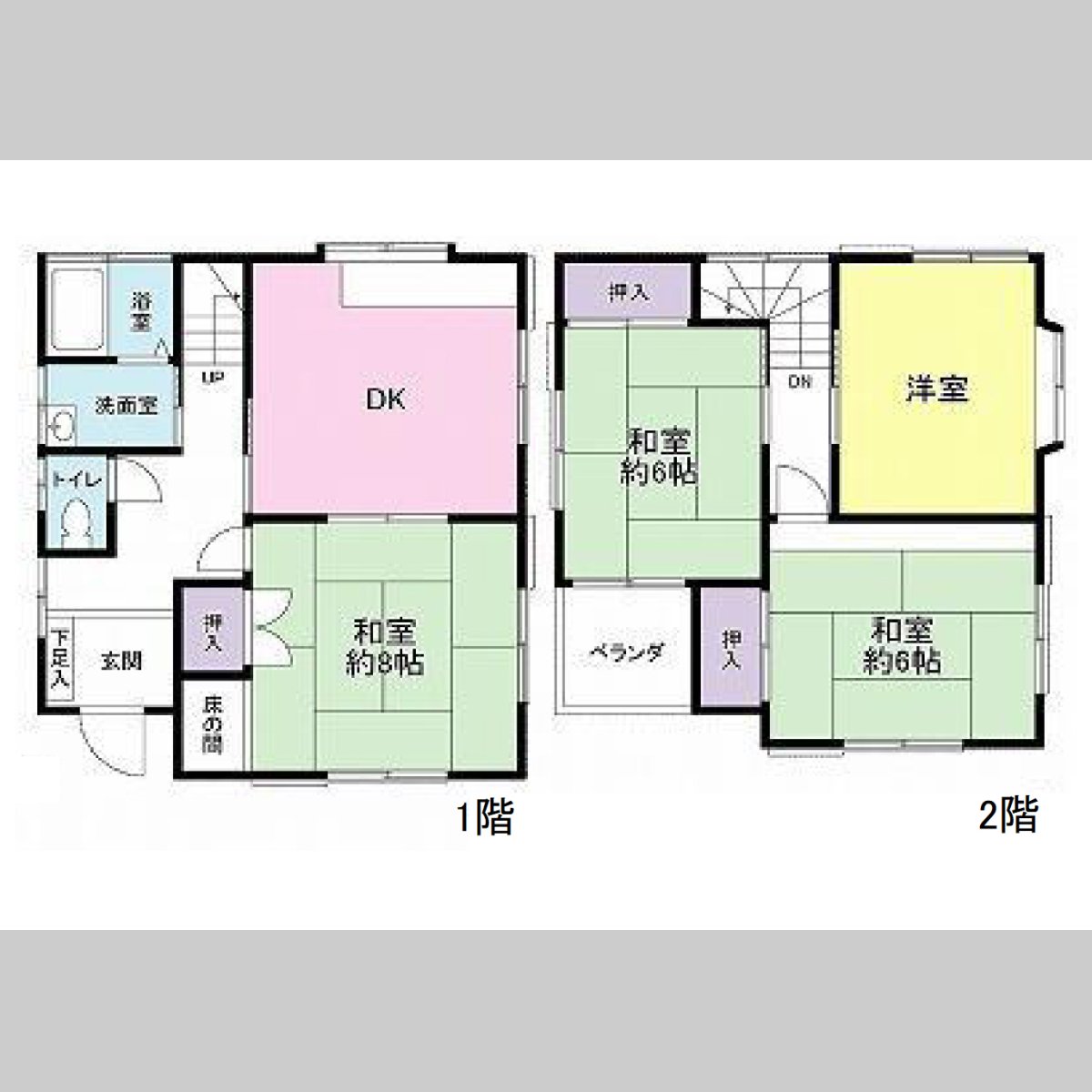 画像3: ★☆完売御礼　鎌ヶ谷市北中沢2丁目★☆