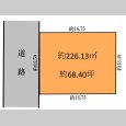 画像2: ◇新規初公開◇　四街道市鹿渡　条件なし売地 (2)