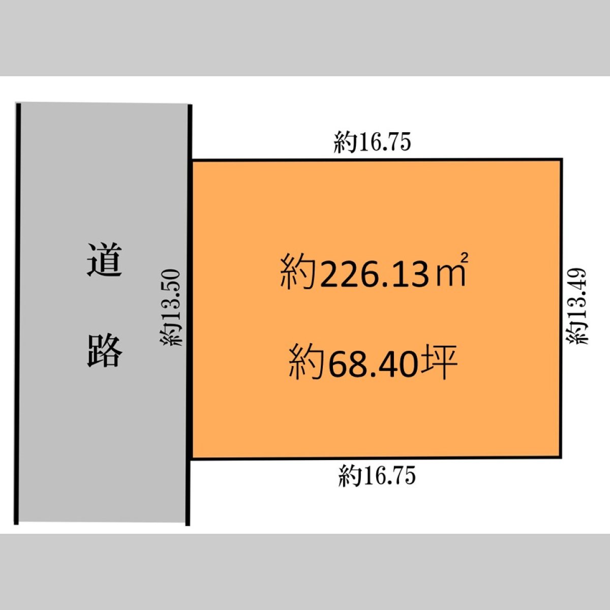 画像2: ◇新規初公開◇　四街道市鹿渡　条件なし売地
