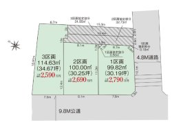 ◇新規初公開◇千葉市黒砂台3期　全3区画