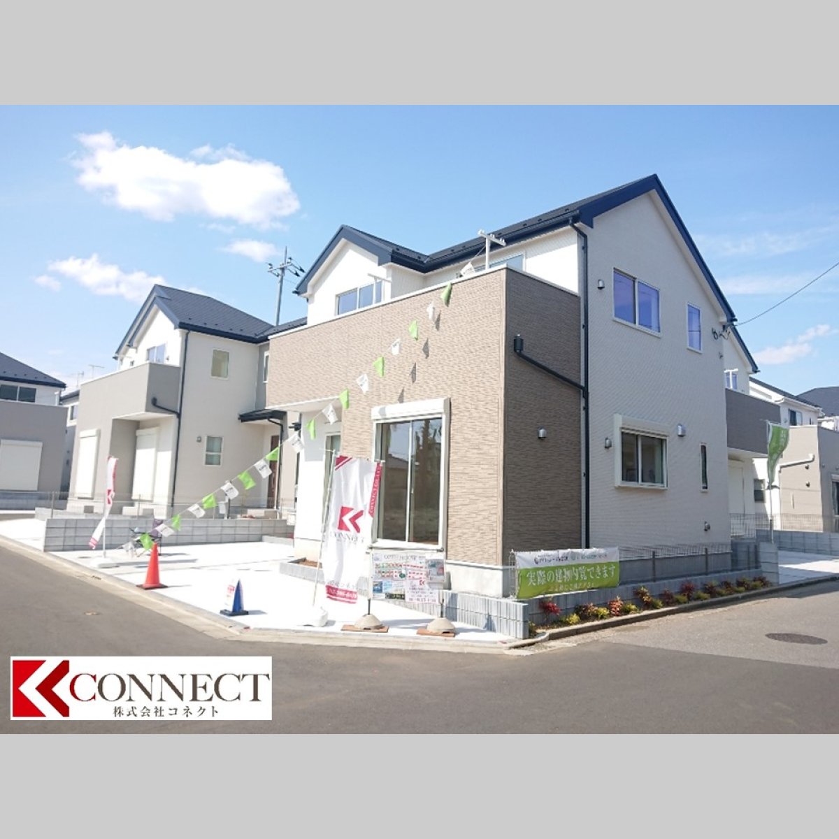 画像2: 千葉市稲毛区宮野木町18-4期　全7棟