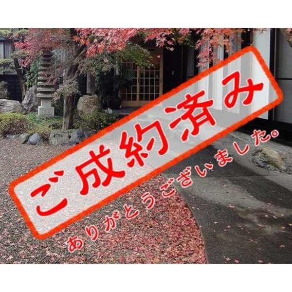 画像1: ☆完売御礼☆ 八千代市上高野20-3期　新築戸建　　全1棟