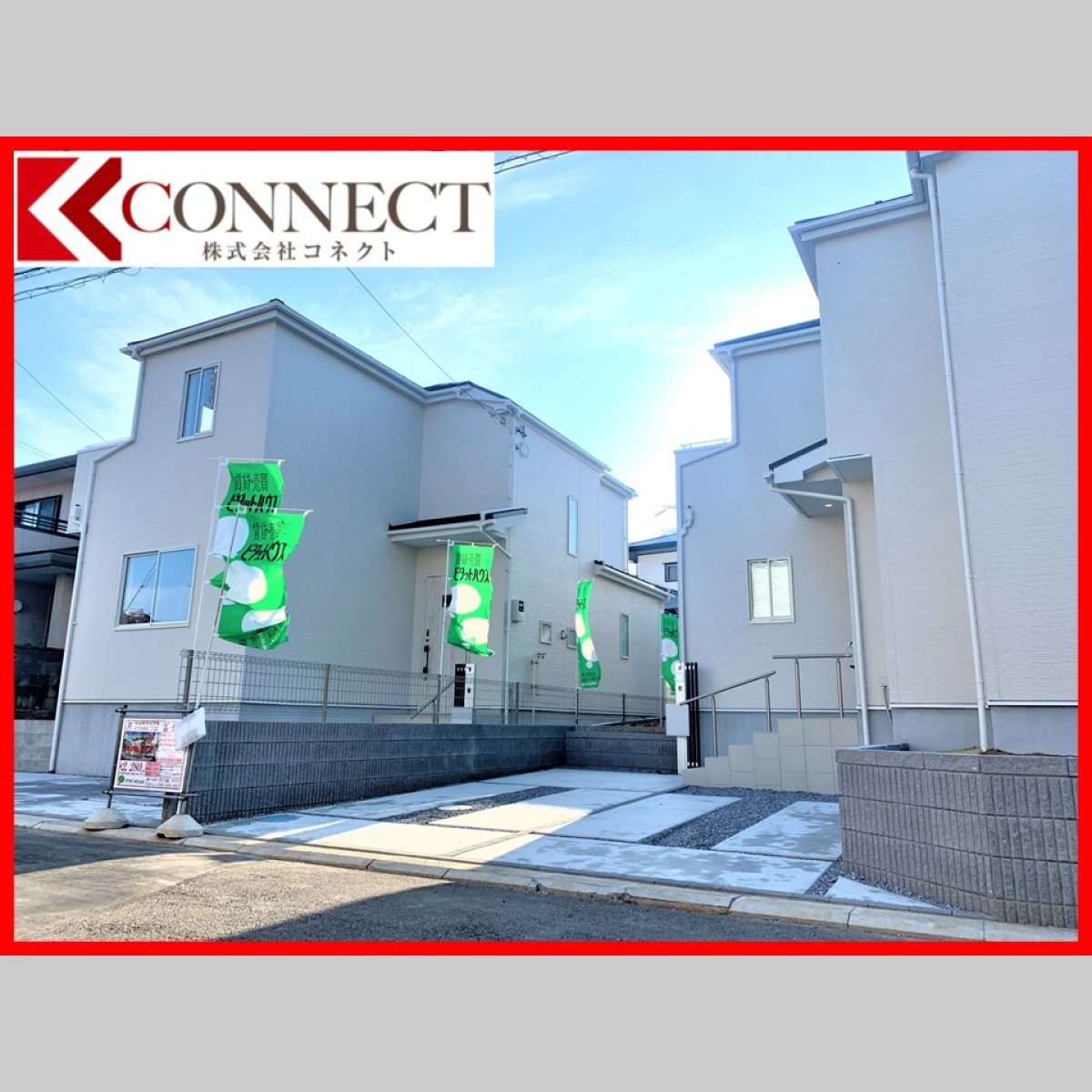 画像2: ☆☆完売御礼☆☆ 白井市冨士　新築戸建　　全2棟