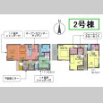 画像5: ☆☆ 成田市玉造19-2期　新築戸建　　全2棟☆☆ (5)