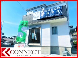 ☆☆ご成約ありがとうございます☆☆鎌ヶ谷市西道野辺　新築戸建　　限定1棟 ♪