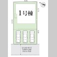 画像5: ☆☆新規初公開☆☆ 船橋市高野台24期　１棟　新築戸建　　 (5)