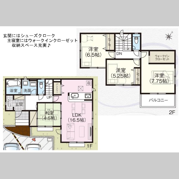 画像3: ☆完売御礼☆船橋市みやぎ台9期　全1棟♪