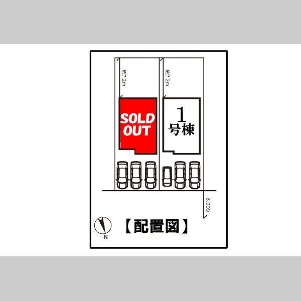 画像3: ◇◇完売御礼◇◇　君津市北子安19-1期　全2棟