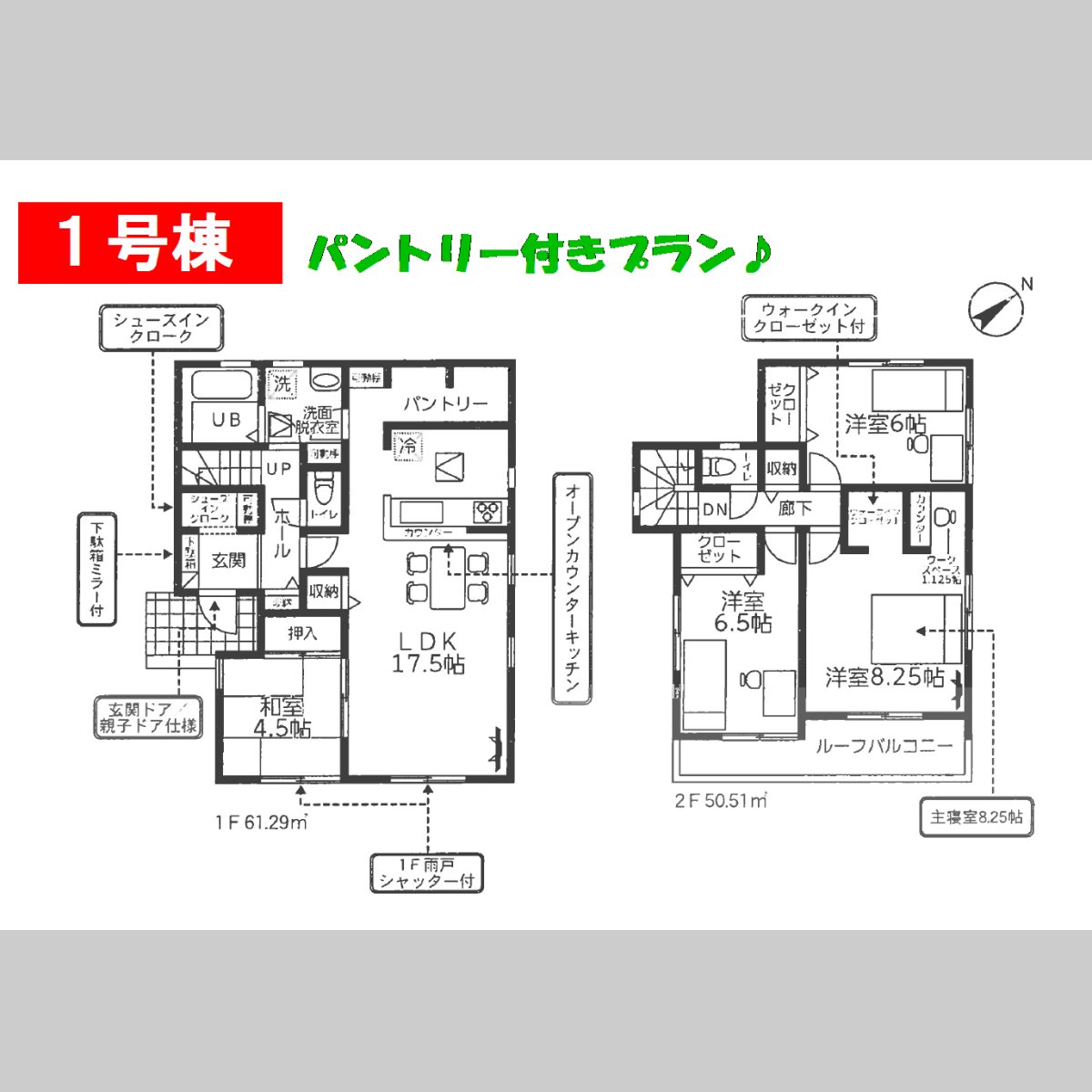 画像3: ☆完売御礼☆　君津市常代20-2期　全2棟
