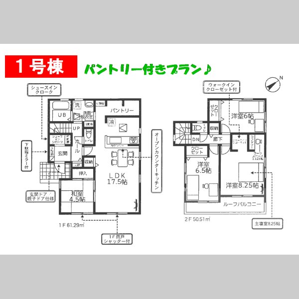 画像3: ☆完売御礼☆　君津市常代20-2期　全2棟
