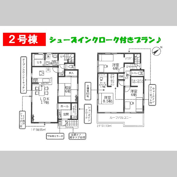 画像4: ☆完売御礼☆　君津市常代20-2期　全2棟