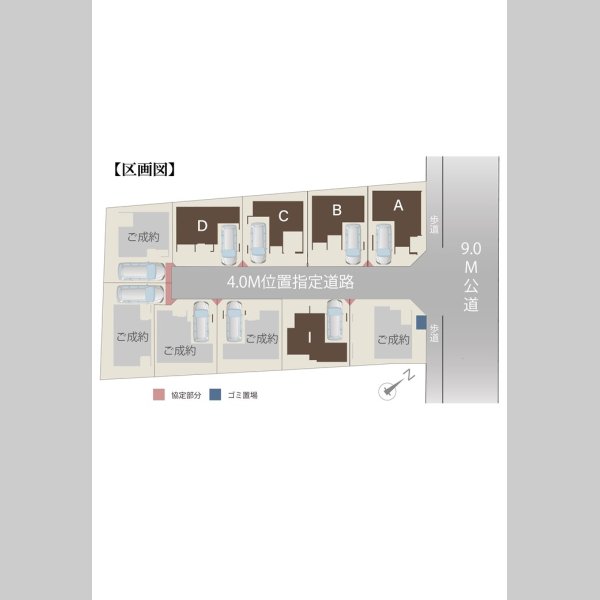 画像5: ◇完売御礼　船橋市宮本4丁目NO.4　全10棟◇