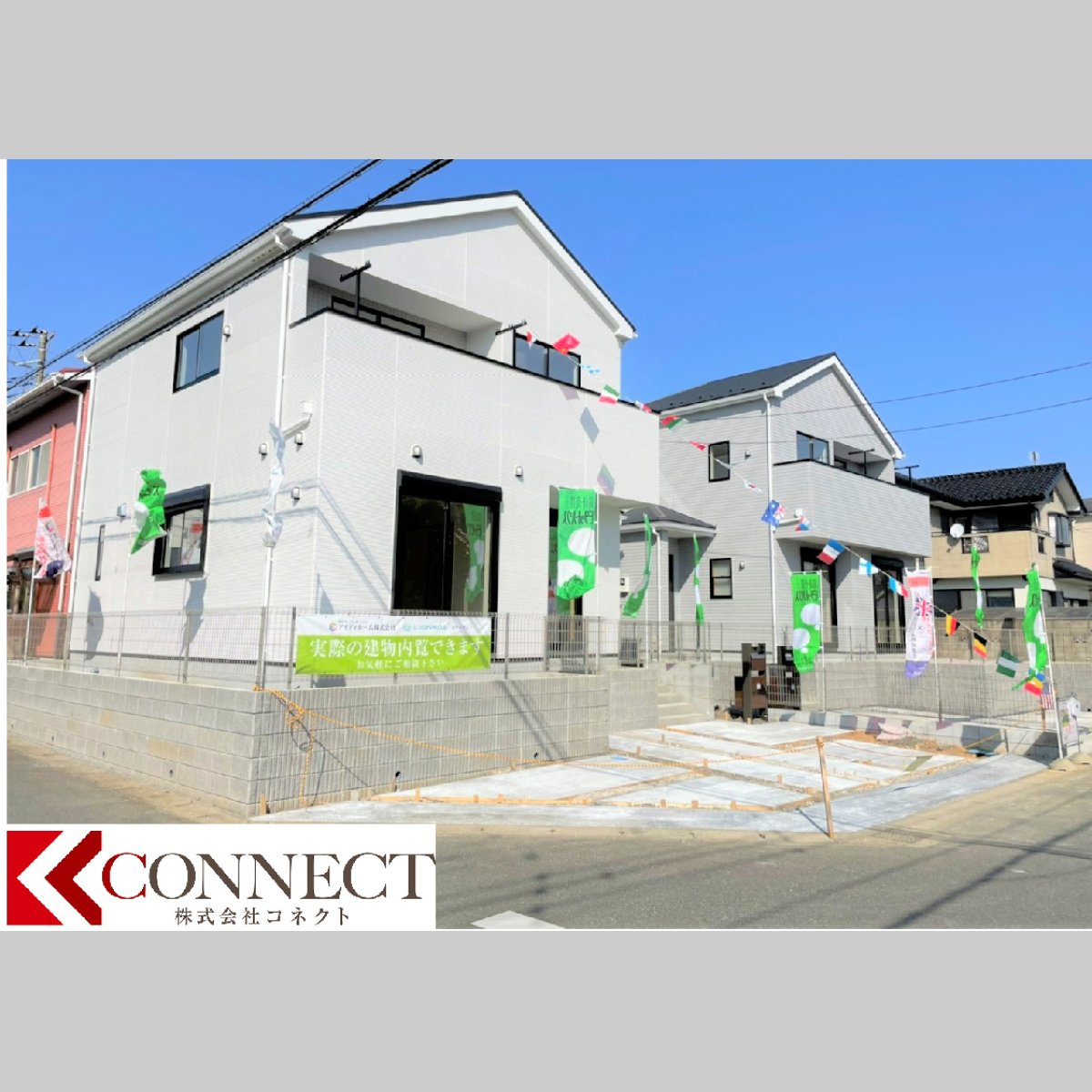 画像2: ☆☆完売御礼☆☆成田市飯田町20-1期　全2棟　新築一戸建て