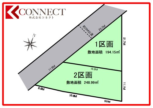 ☆☆新規初公開☆☆ 八千代市高津9期　建築条件付売地