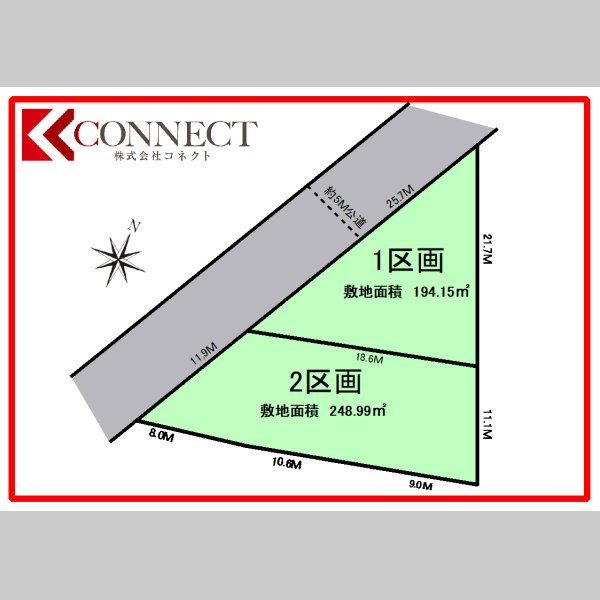 画像2: ☆☆完売御礼☆☆ 八千代市高津9期　建築条件付売地　　全2区画