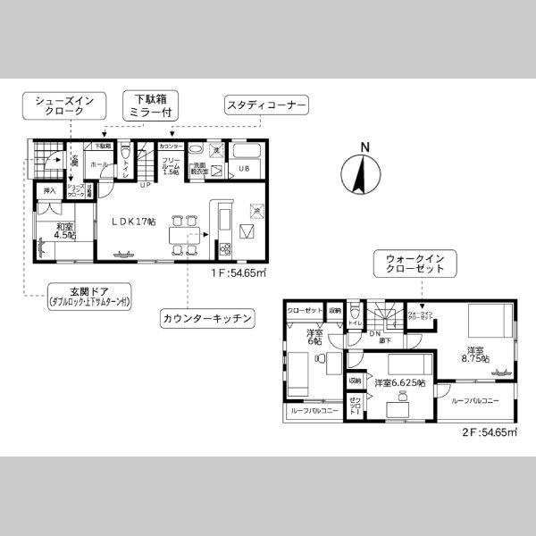 画像4: ☆完売御礼☆ 八千代市上高野20-3期　新築戸建　　全1棟