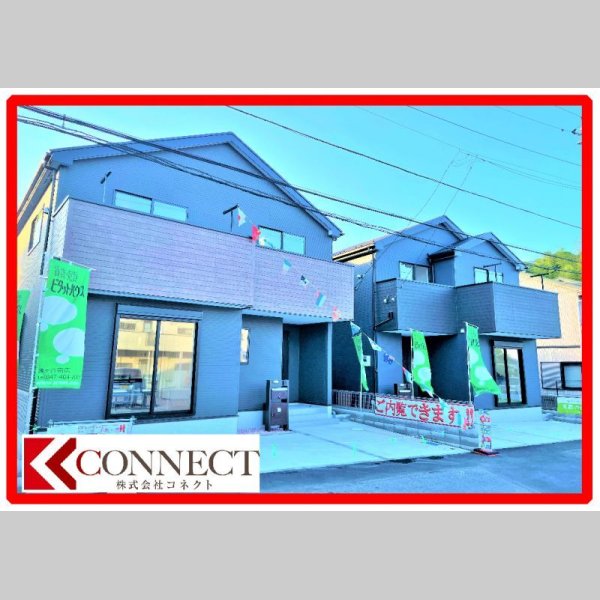画像2: ☆☆完売御礼☆☆ 成田市不動ヶ岡20-1期　新築戸建　　全2棟
