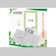 画像3: ☆☆完売御礼☆☆八千代市上高野I　　新築戸建　　全1棟 (3)