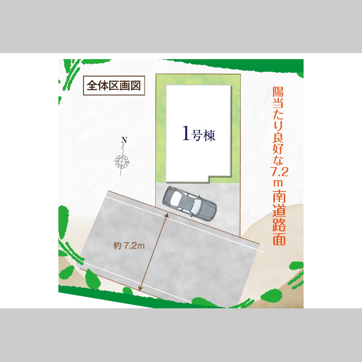 画像3: ☆☆完売御礼☆☆八千代市上高野I　　新築戸建　　全1棟